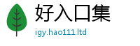 777788888888管家婆尚2025新澳门天天免费谜语答案